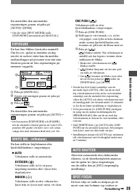 Страница 39