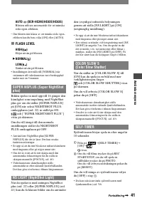 Страница 41