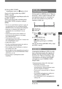 Страница 49