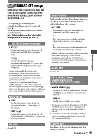 Страница 51