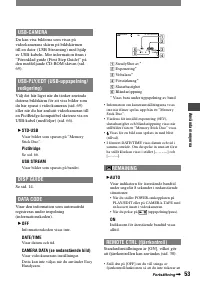 Страница 53