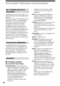 Страница 70