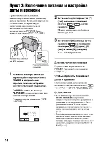 Страница 14