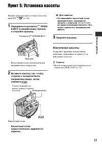 Страница 17