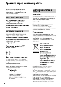 Страница 2