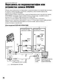 Страница 46