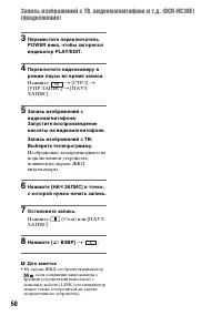 Страница 50