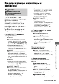 Страница 63