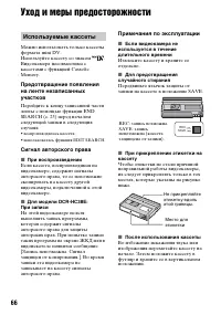 Страница 66