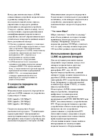 Страница 69
