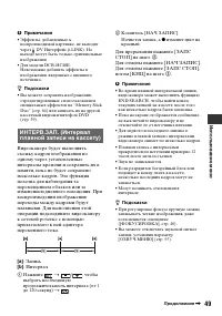 Страница 49