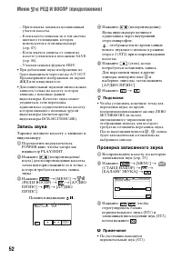 Страница 52