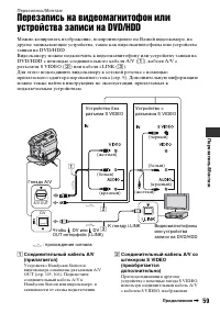 Страница 59