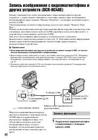 Страница 62