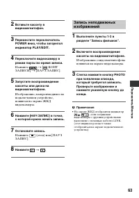 Страница 63