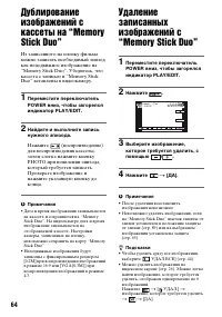 Страница 64