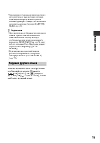 Страница 15