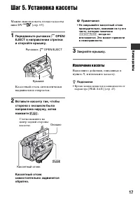 Страница 17