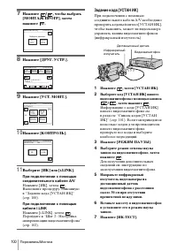 Страница 100