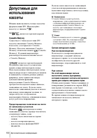 Страница 130