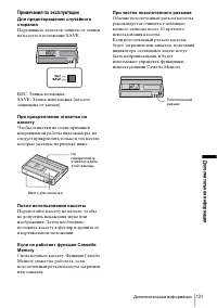 Страница 131