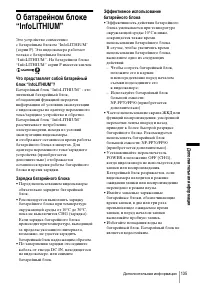 Страница 135