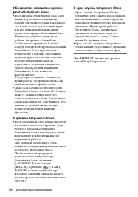 Страница 136