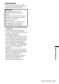 Страница 149