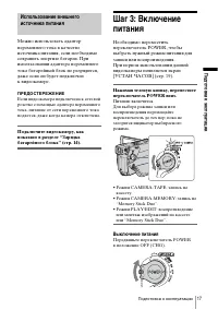 Страница 17