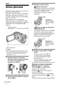 Страница 24