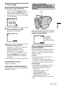 Страница 33