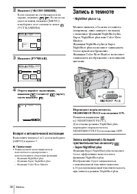 Страница 38