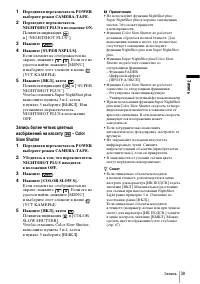 Страница 39