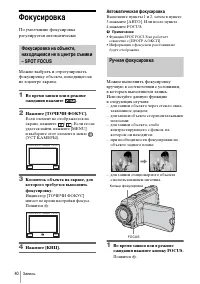 Страница 40