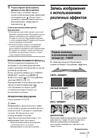 Страница 41
