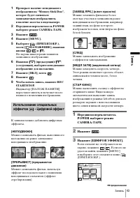 Страница 43