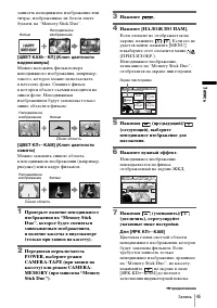 Страница 45