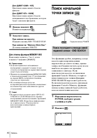 Страница 46
