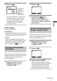 Страница 47