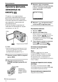 Страница 48