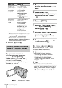 Страница 50