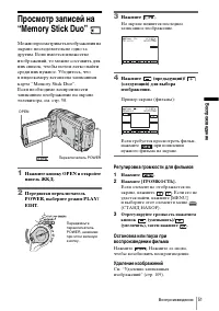 Страница 51