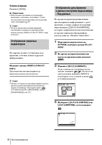 Страница 56