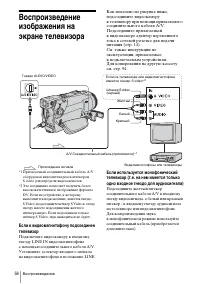 Страница 58