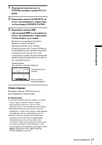 Страница 61