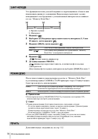 Страница 78