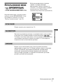 Страница 89