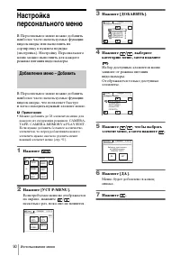 Страница 90