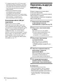 Страница 94