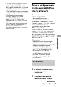 Страница 95